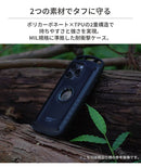 [iPhone 15 Pro Max専用]ROOT CO. GRAVITY Shock Resist Case Pro.(ブラック)