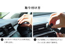 【新】PLAY MAGNET CAR MOUNT.(ブラック)