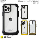 ｜スマホケース・スマホカバー・iPhoneケース通販のHamee