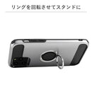 [iPhone11ProMax iPhoneケース]耐衝撃 iPhoneケースリング付360｜スマホケース・スマホカバー・iPhoneケース通販のHamee