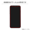 [iPhone11/XR専用]液晶保護フィルム(指紋・反射防止)｜スマホケース・スマホカバー・iPhoneケース通販のHamee