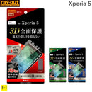 [Xperia5専用]衝撃吸収液晶保護フィルムTPUフルカバー｜スマホケース・スマホカバー・iPhoneケース通販のHamee