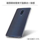 [AQUOSzero2専用]TPUソフト スマホケース極薄(クリア)｜スマホケース・スマホカバー・iPhoneケース通販のHamee