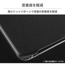 [AQUOSzero2専用]TPUソフト スマホケース極薄(クリア)｜スマホケース・スマホカバー・iPhoneケース通販のHamee