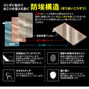 [iPhone8/7/6s/6/SE(第2世代)専用]液晶保護フィルム(指紋・反射防止)｜スマホケース・スマホカバー・iPhoneケース通販のHamee
