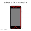 [iPhone8/7/6s/6/SE(第2世代)専用]液晶保護フィルム(指紋・反射防止)｜スマホケース・スマホカバー・iPhoneケース通販のHamee