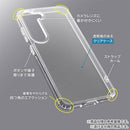 [Galaxy S23専用]ray-out レイ・アウト ハイブリッドケース(クリア)