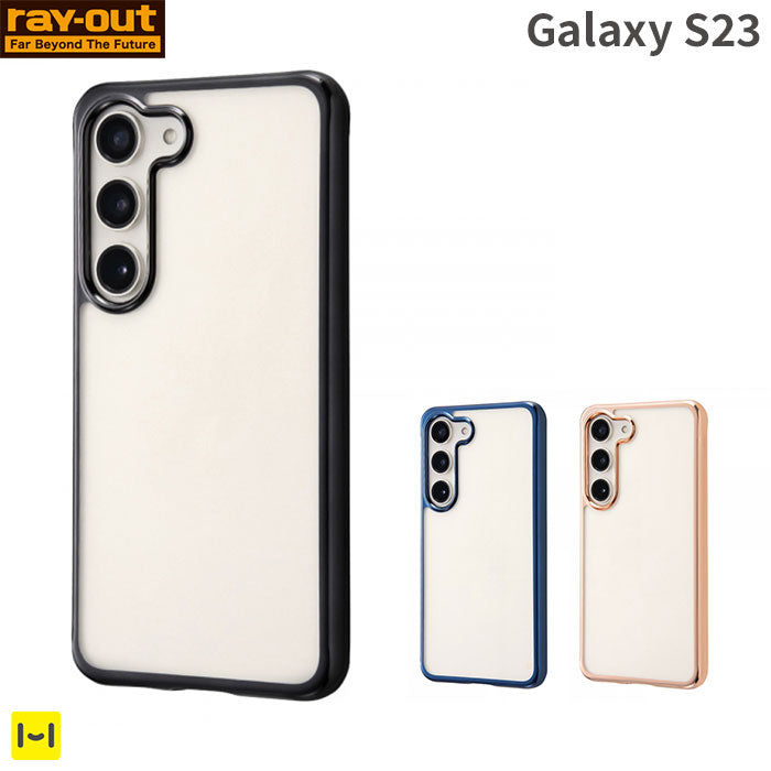 【Galaxy S23専用】ray-out レイ・アウト TPUソフトケース META Frame