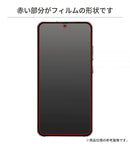 [Galaxy S23専用]ray-out レイ・アウト 画面保護ガラスフィルム 10H 指紋認証対応(高光沢)