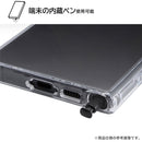 [Galaxy S23 Ultra専用]ray-out レイ・アウト ハイブリッドケース(クリア)