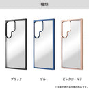 [Galaxy S23 Ultra専用]ray-out レイ・アウト TPUソフトケース META Frame