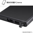 [Galaxy S23 Ultra専用]ray-out レイ・アウト TPUソフトケース META Frame