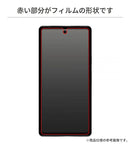 [Google Pixel 7a専用]ray-out レイ・アウト 画面保護ガラスフィルム 10H(光沢)