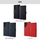 [Galaxy S23 Ultra専用]ray-out レイ・アウト 手帳型ケース シンプル マグネット