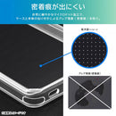[AQUOS R8専用]ray-out レイ・アウト ハイブリッドケース(クリア)