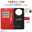 [AQUOS R8専用]ray-out レイ・アウト 手帳型ケース シンプル マグネット(レッド)