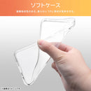 [AQUOS wish3専用]ray-out レイ・アウト TPUソフトケース ウルトラクリア(クリア)