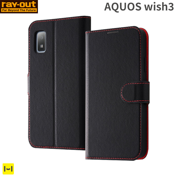 [AQUOS wish3専用]ray-out レイ・アウト 手帳型ケース シンプル マグネット(ブラック/レッド)
