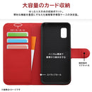 [AQUOS wish3専用]ray-out レイ・アウト 手帳型ケース シンプル マグネット(レッド)