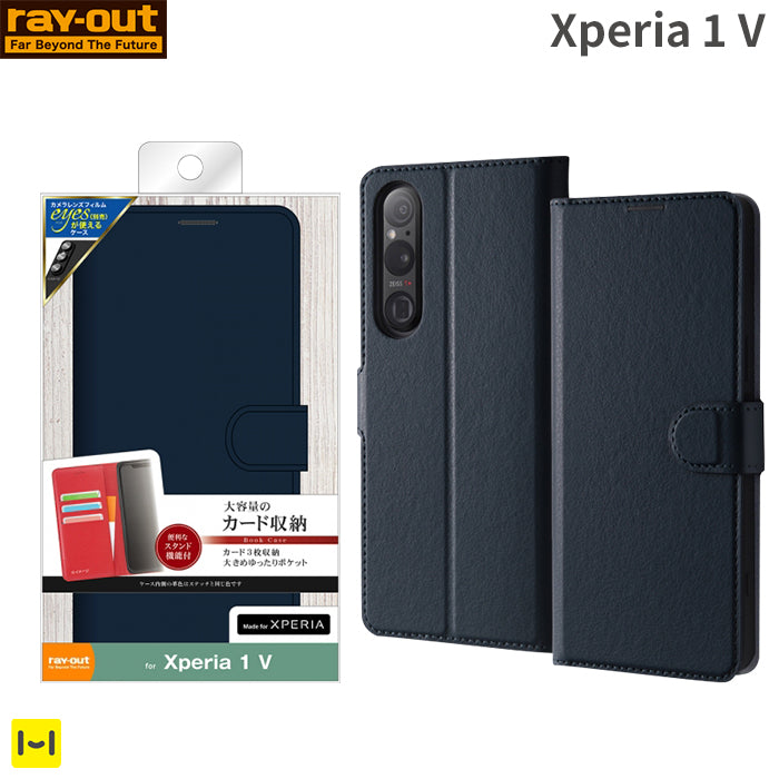 [Xperia 1 V専用]ray-out レイ・アウト 手帳型ケース シンプル マグネット(ダークネイビー)
