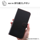 [Galaxy A54 5G専用]ray-out レイ・アウト 手帳型ケース シンプル マグネット｜スマホケース・スマホカバー・iPhoneケース通販のHamee