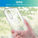 [Xperia 10 V専用]ray-out レイ・アウト ハイブリッドケース(クリア)