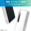 [Xperia 10 V専用]ray-out レイ・アウト ハイブリッドケース(クリア)