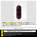 [Xperia 10 V専用]ray-out レイ・アウト eyes カメラガラスフィルム 10H(クリア)