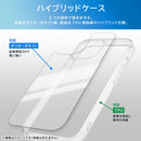 [iPhone 15 Pro専用]ray-out レイ・アウト ハイブリッドケース(クリア)