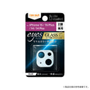 [iPhone 15/15 Plus/14/14 Plus専用]ray-out レイ・アウト eyes カメラガラスフィルム 10H