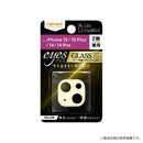 [iPhone 15/15 Plus/14/14 Plus専用]ray-out レイ・アウト eyes カメラガラスフィルム 10H
