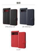 [Google Pixel 8専用]ray-out レイ・アウト 手帳型ケース シンプル マグネット