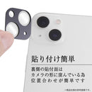 [iPhone 15/15 Plus/14/14 Plus専用]ray-out レイ・アウト eyes カメラガラスフィルム 10H