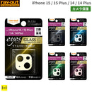 [iPhone 15/15 Plus/14/14 Plus専用]ray-out レイ・アウト eyes カメラガラスフィルム 10H