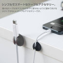 Bluelounge ケーブルアクセサリー CableDrop Mini ケーブルドロップミニ