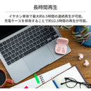 GLIDiC Bluetooth5.3対応 低遅延モード搭載 完全独立型ワイヤレスイヤホン TW-3000R