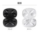 GLIDiC Bluetooth5.3 オープン型完全ワイヤレスイヤホン Hear Free GLIDiC HF-6000