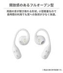 GLIDiC Bluetooth5.3 オープン型完全ワイヤレスイヤホン Hear Free GLIDiC HF-6000