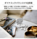GLIDiC Bluetooth5.3 オープン型完全ワイヤレスイヤホン Hear Free GLIDiC HF-6000