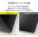 [iPhone11Pro/XS/X専用]simplismブルーライト低減立体成型シームレスガラス(ブラック)｜スマホケース・スマホカバー・iPhoneケース通販のHamee