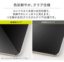 [iPhone11Pro/XS/X専用]simplism衝撃吸収&ブルーライト低減画面保護フィルム｜スマホケース・スマホカバー・iPhoneケース通販のHamee