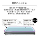 [iPhone11Pro/XS/X専用]simplism[FLEX3D]反射防止複合フレームガラス(ブラック)｜スマホケース・スマホカバー・iPhoneケース通販のHamee