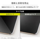 [iPhone11Pro/XS/X専用]simplism[FLEX3D]反射防止複合フレームガラス(ブラック)｜スマホケース・スマホカバー・iPhoneケース通販のHamee