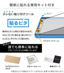 [iPhone11/XR専用]simplism衝撃吸収画面保護フィルム(光沢)｜スマホケース・スマホカバー・iPhoneケース通販のHamee