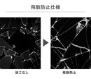 [iPhone11/XR専用]simplism[FLEX3D]ブルーライト低減複合フレームガラス(ブラック)｜スマホケース・スマホカバー・iPhoneケース通販のHamee