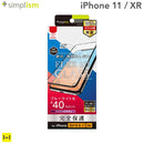 [iPhone11/XR専用]simplism[FLEX3D]反射防止ブルーライト低減複合フレームガラス(ブラック)｜スマホケース・スマホカバー・iPhoneケース通販のHamee