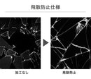 [iPhone8/7/6s/6/SE(第2世代)専用]simplism[FLEX3D]のぞき見防止複合フレームガラス｜スマホケース・スマホカバー・iPhoneケース通販のHamee