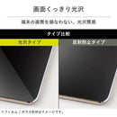 [Xperia10II専用]simplism[FLEX3D]ブルーライト低減複合フレームガラス(ブラック)｜スマホケース・スマホカバー・iPhoneケース通販のHamee