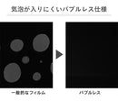 [Xperia10II専用]simplism[FLEX3D]ブルーライト低減複合フレームガラス(ブラック)｜スマホケース・スマホカバー・iPhoneケース通販のHamee