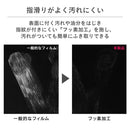 [Xperia10II専用]simplism[FLEX3D]ブルーライト低減複合フレームガラス(ブラック)｜スマホケース・スマホカバー・iPhoneケース通販のHamee